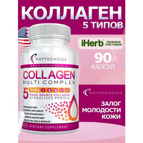 ���� Phytochoic� �������� - 5 �����, 90 ������, ������ �� 867 ���