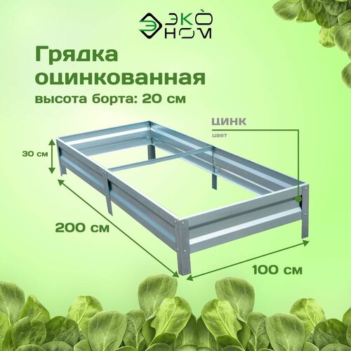 ���� ������ ������������ 1,0�2,0 �, ������ 20 ��, ����: �����������, ������ �� 1624 ���