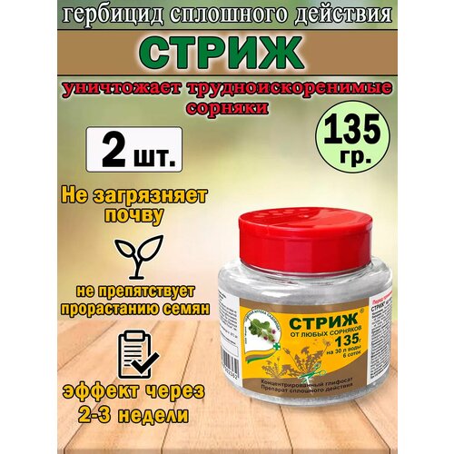 ���� �������� �����, �� �������� ��������� ��������, 135 ��,2��, ������ �� 1510 ���