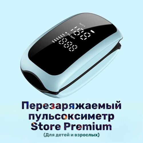   Store Premium -           -     , -, 