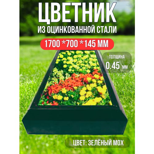 ���� ������� �� ����������� �����, ������ �������, ������ 0.7�1.7�, �������, ������ �� 2750 ���