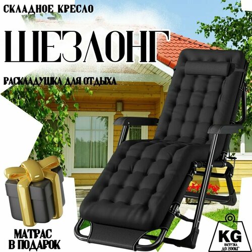 ���� ������-�������, ������, 176 �� x 66 �� x 33 ��, ������, �� 200 ��, ������ �� 8221 ���