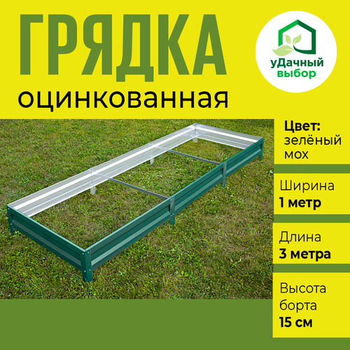 ���� ������ ������������ � ���������� ��������� 1,0 � 3,0 �, ������ ����� 15 ��. ����: �������, ������ �� 2660 ���