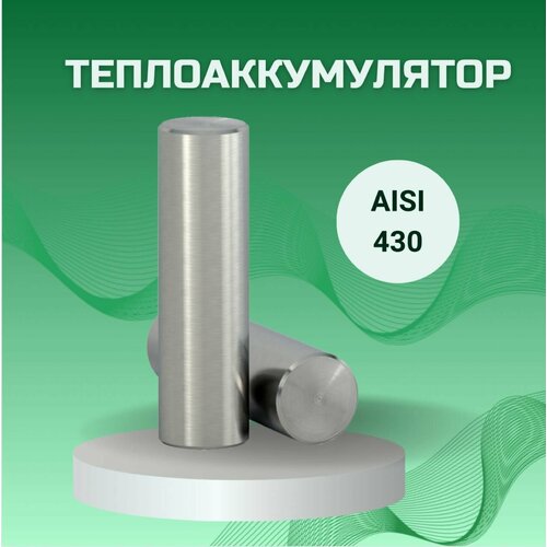 ���� ���������������� �� ����������� ����� � �������� ����������� L-150 ��, ������ �� 1473 ���