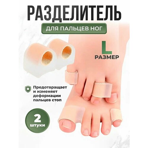 ���� ������� ��� ��� LifeProOrtho � ������������� � ������� ������������, ������ �� 237 ���