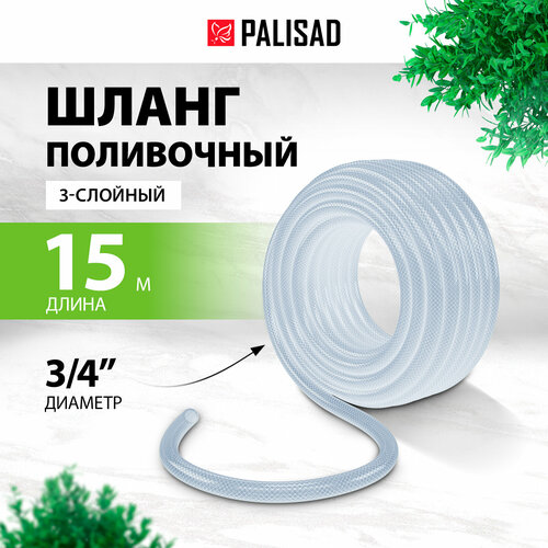 ���� ����� ���������� Palisad ���������� ������������ 3-� �������, 3/4