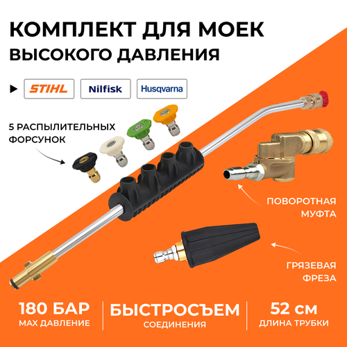 ���� ������� ������� ����� ��� ����� �������� �������� Stihl (�����), Husqvarna, Nilfisk, �������� ������ � �������� ������, ������ �� 1590 ���