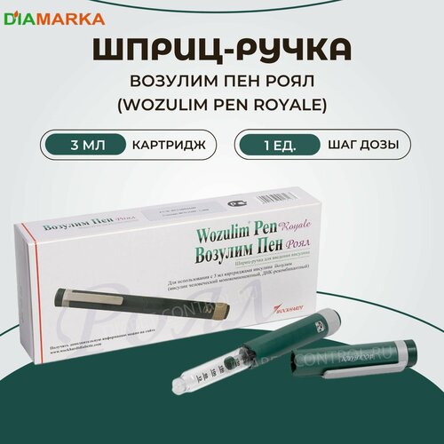  -    Wozulim Pen Royale (  ),    , 3 ,  1    -     , -, 