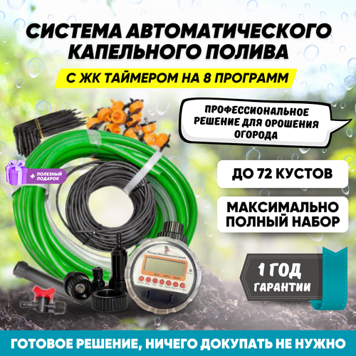 ���� ��������� ����� ��� ������� PRO �� 72 �������� � ��-�������� �� 8 �������� ������� ��������� �� ������� (�����), ����������� ��� �������, �������, ������, ������ �� 8750 ���