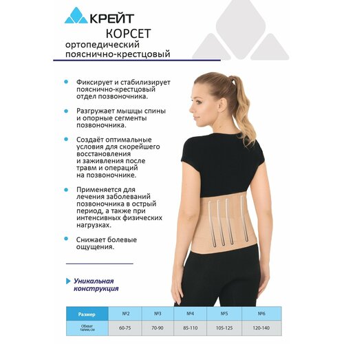 ���� ������ ����� �-525, ������ 3, ���� �������������, ������ 25 ��, �������, ������ �� 5580 ���