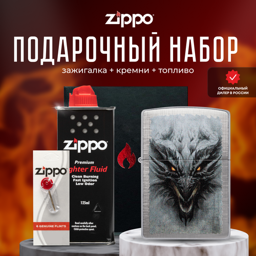   ZIPPO   (   Zippo 48732 Dragon +  +  125  )   -     , -, 