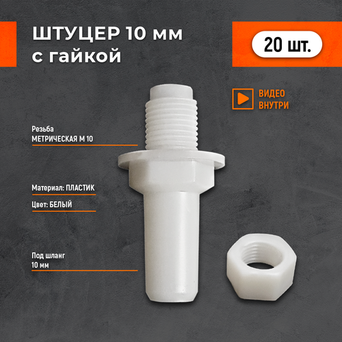 ���� ������ � ������ 10�� 20 ��, ������ �� 620 ���