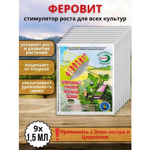 ���� ��������� ������� ����������� ������� ������ ������ ��� ��������� �������� 1,5 �� 9 ��, ������ �� 479 ���