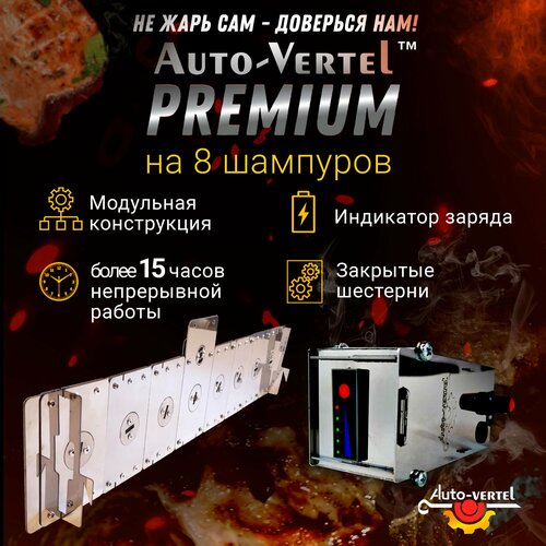 ���� ������������� Premium 