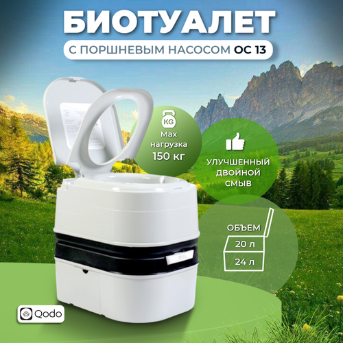  QODO /      OC 13,   14200 