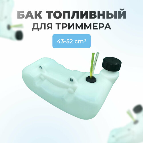 ���� ��� ��������� ��� ���������� �������� TL43-52 (������ � ����), ������ �� 550 ���