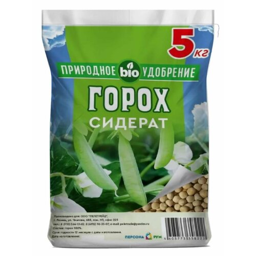 ���� ����� ������ �������� ����������� 5 ��., ������ �� 900 ���