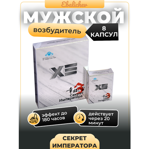 ���� ����������� ��� ������ ������ ����������, 8 ������, ������ �� 600 ���