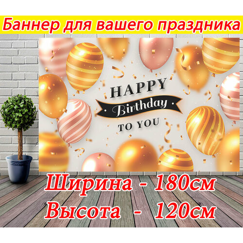 ���� ������ �����������, ������-������� ����� ��� �������� �� ���� �������� 180 x 120, ������ �� 1300 ���