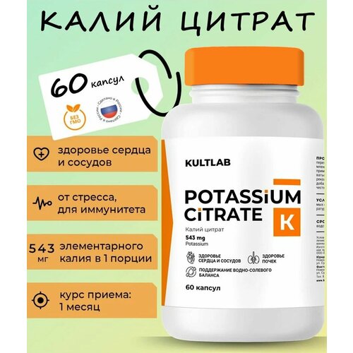    (Potassium Citrate)    , , ,  , 300 , 60    -     , -, 