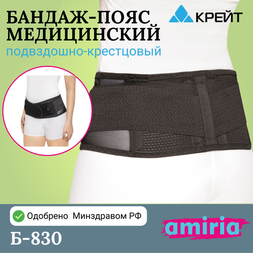 ���� ������ ��� ������������� �������� ����� �-830 �6, ������ �� 2750 ���