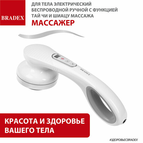 ���� �������� ��� ���� ������������� ������������ ������ Bradex � �������� ��� �� � ����� ������� 5 �������, ������ �� 6699 ���