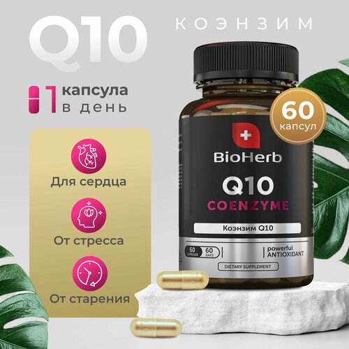 ���� BioHerb ��� ������� Q10, �������� ��� ������� � ���������, 60 ������, ������ �� 932 ���