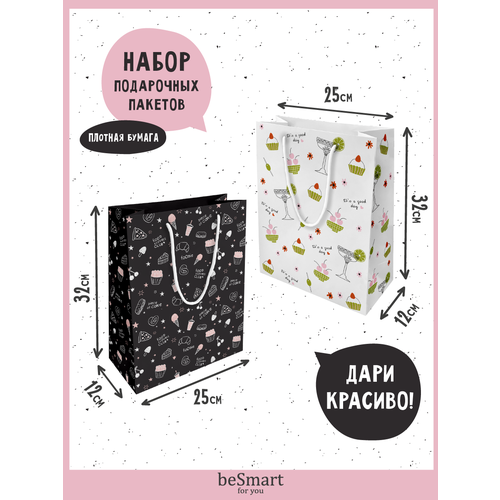 ���� ���������� �������� ����� beSmart 