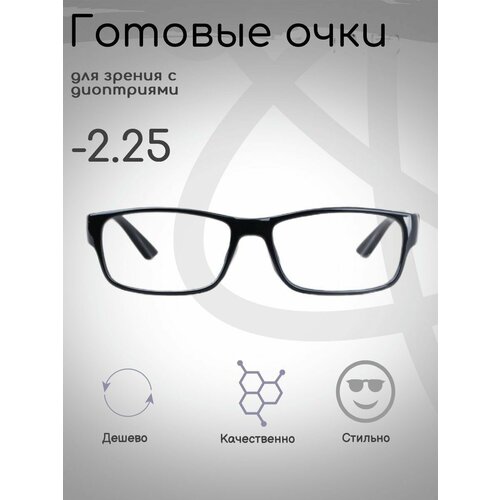 ���� ������� ���� ��� ������ -2.25 , ������������� � ����������, ������ �� 799 ���