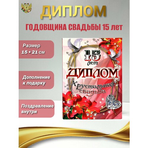 ���� ���������� ������ ��� ����������� �� ��������� ������� ����������� ������� - 15 ���, 150 � 210 ��, ������ �� 378 ���