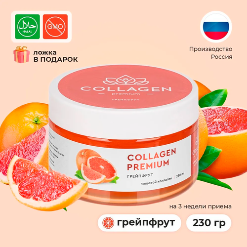 ���� ����������� ������� �������� Collagen Premium � ����� ���������� ��� ��������� 230 ��, ������ �� 1990 ���