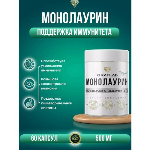 ���� GraFLab, ���������� 60 ������, 500�� Monolaurin, ������ �� 625 ���