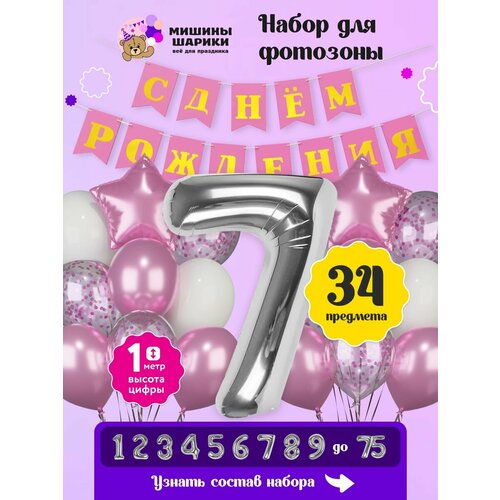 ���� ����� ����� ��� �������� �� ���� �������� ����� ����� 7 ���� ���, ������ �� 800 ���