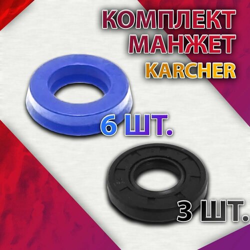 ���� ������� 9�� (������� 12X20X5 6�� � �������� 12X20X4 3��) �����������, ����������, ��������, �������� ��� KARCHER � ��., ������ �� 605 ���