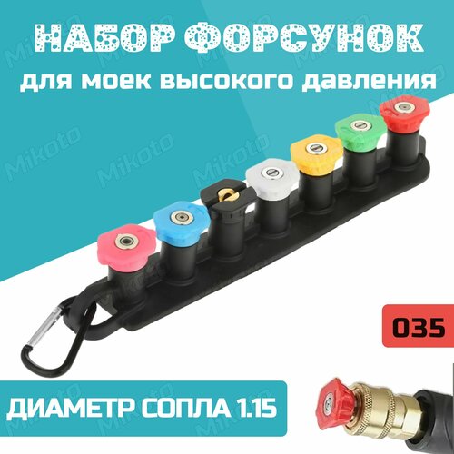 ���� ����� �������� ��� ���� �������� �������� 035 1/4 ������������� � ���������� 7 ��., ������ �� 1220 ���