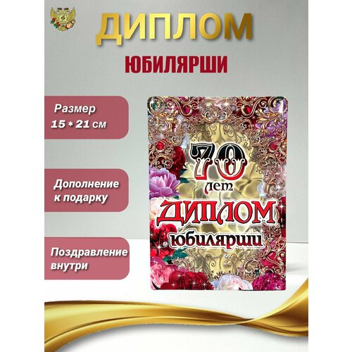 ���� ������ �������� ������� ��� ����������� �� ������ � ���� �������� ������� 70 ���, 150 � 210 ��, ������ �� 266 ���