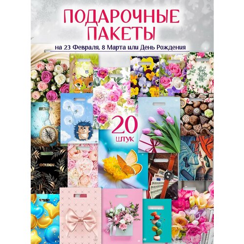 ���� ���������� ������ ����� 20 ����, ������ �� 599 ���