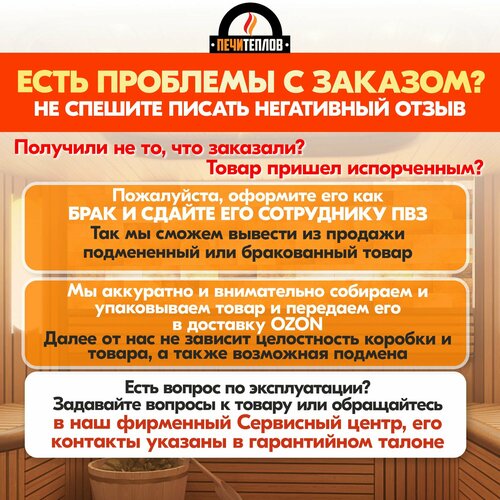    - 430-0.5/430 D200/260     ,       ,   2271 