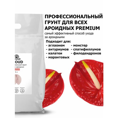 ���� ���������� Pr�mium ��� ���������, ������������ � ������ �������� 5 �, ������ �� 930 ���