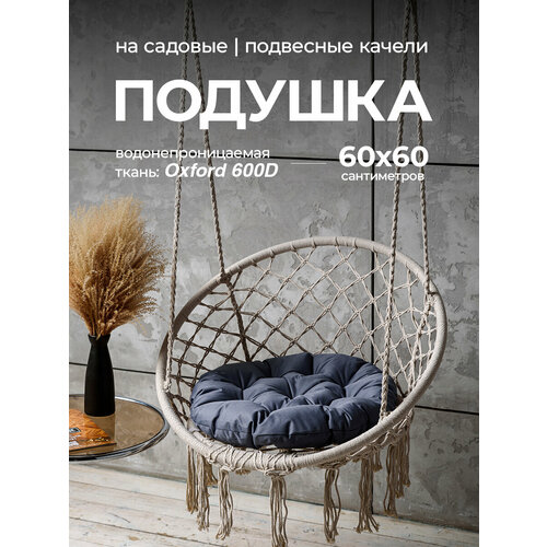 ���� ������� ������������ ������� �� ������, ��������� ������, ������ Bio-Line, ������������ ,60 �� ���, ������ �� 921 ���