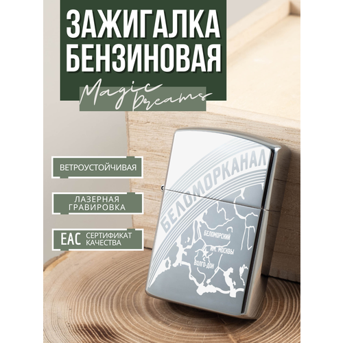 ���� ��������� ���������� Magic Dreams � ����������� ������������, ������ �� 449 ���