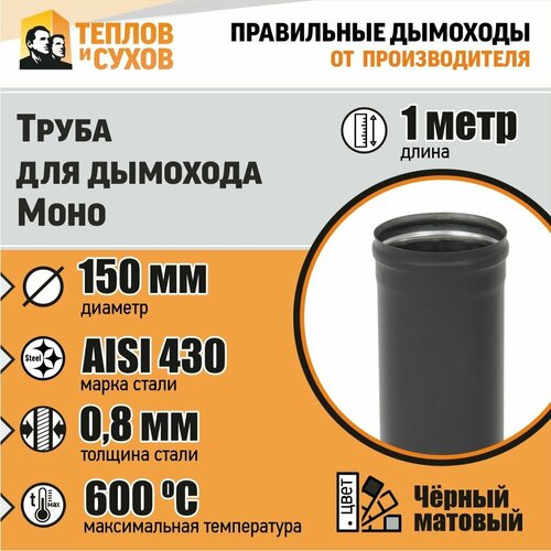 ���� ����� L1000 ��-� 430-0.8 D150 �����, ������ �� 3775 ���