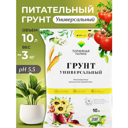 ���� ����� ��� ������ 10 �, ����� ��� ��������� �������� � �������, ����������, InHome Green, ������ �� 680 ���