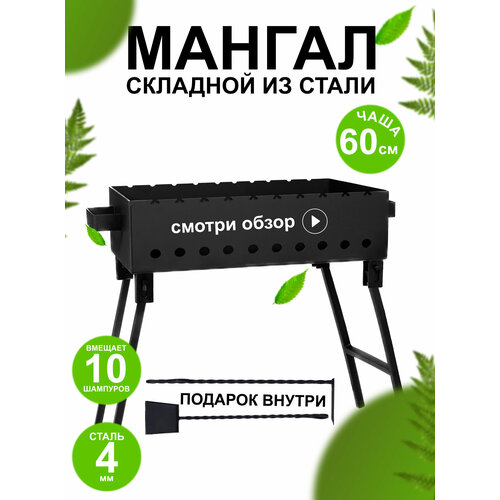 ���� ������ �������� ��� ���� ��� 10 ��������, ������������, ���������, �������, SIO, 60�30�16,5 ��, ����� 4 ��, ������ �� 7780 ���