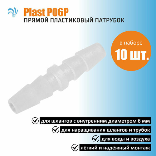 ���� Krelong Plast P06P, ������ ����������� �������� ���������� ������� � ���������� ��������� 6��, ����� 10 ����, ������ �� 357 ���