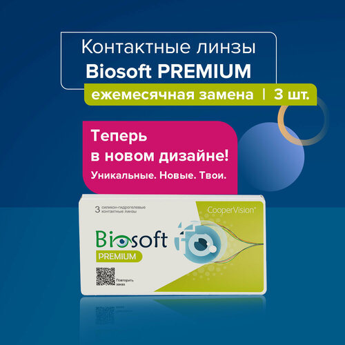    Biosoft PREMIUM Sph.-11.00/14/8.6 3    -     , -, 