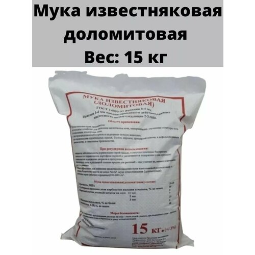 ���� ��������������� ���� ����������� 15 ��, ������ �� 2340 ���