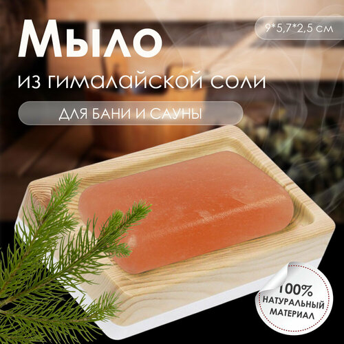   ,   9*5,7*2,5 ,   339 