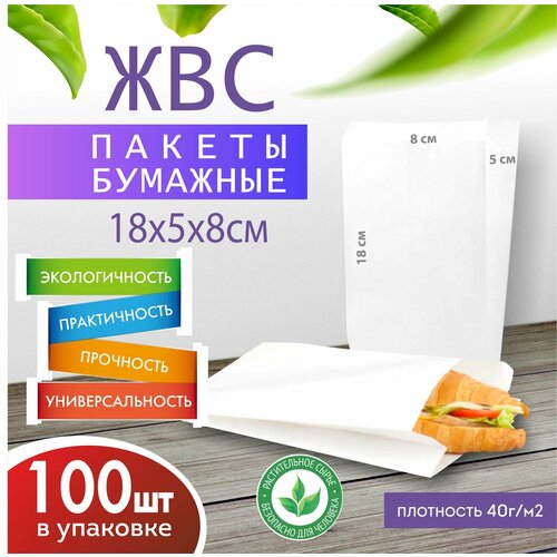 ���� ���������������� ����� �������� V �������� ��� 18*5*8 100 ��, ������ �� 338 ���