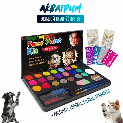 ���� �������� ������� ����� 20 ������ + �����, ������, ���������, ������ �� 1190 ���